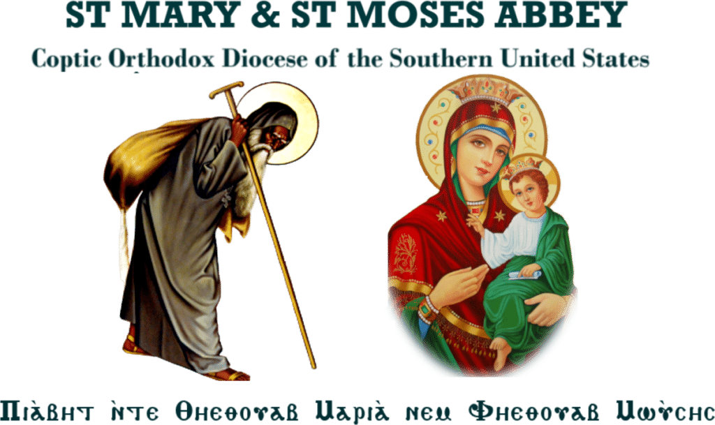 St. Mary & St. Moses Abbey