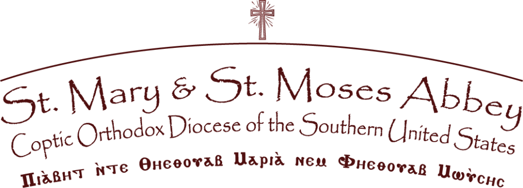 St. Mary & St. Moses Abbey