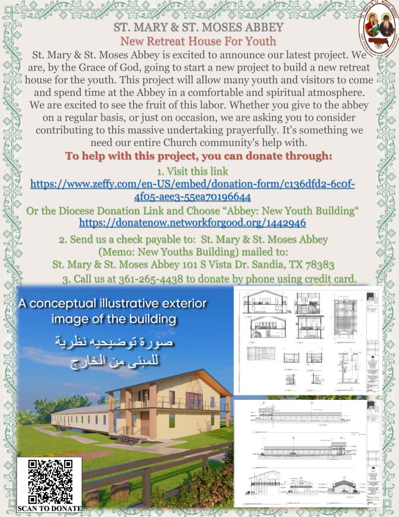 St. Mary & St. Moses Abbey